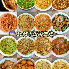 Home Restaurant in Chengdu Road,  Wanhua District, Taiwan - with Swostika - Photo 4