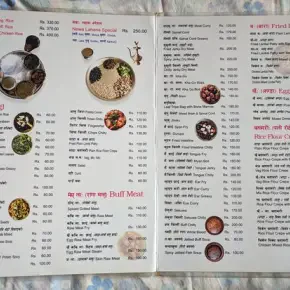 Home Restaurant in New Baneshwor Road, Kathmandu, Nepal - with Anish Chaudhary