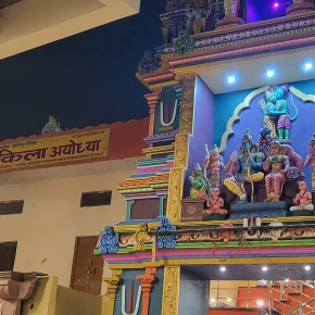 The Historic District Ayodhya and Unbelievable experience of Ayodhya in Ayodhya