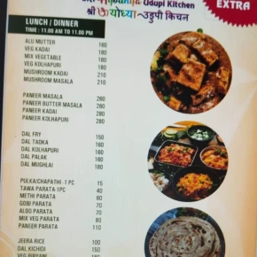 Home Restaurant in Ram Mandir Road, Ayodhya Ayodhya Division, India - with Yash Pratap Singh