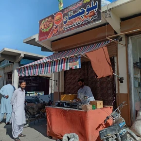 Home Restaurant in Doha Expressway, Doha Doha Municipality, Qatar - with Ghulam Rasool